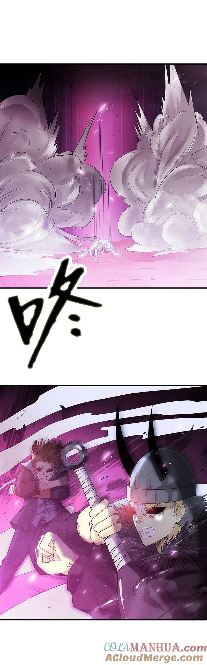 地府我开的 - 第248话 不再是一个人 - 第7张图