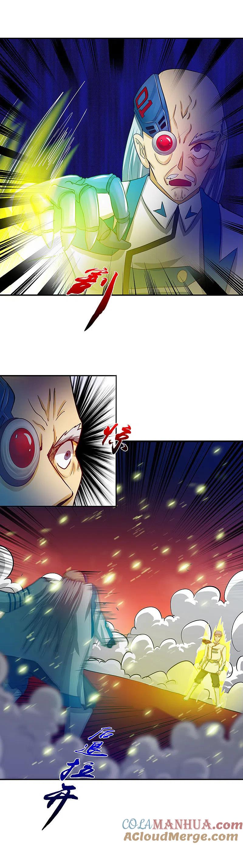 地府我开的 - 第248话 不再是一个人 - 第17张图