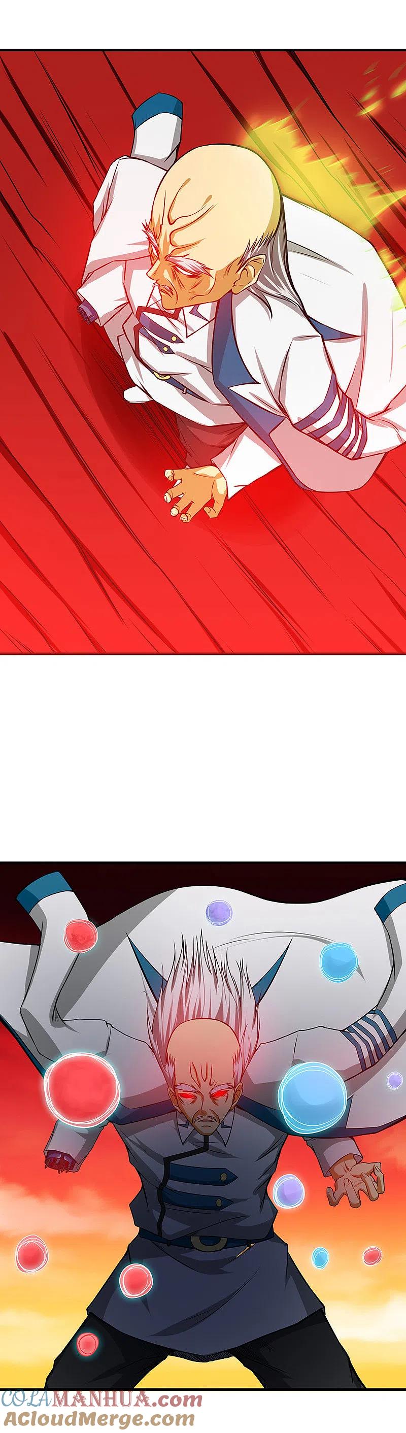 地府我开的 - 第249话 融汇、贯通、合一1 - 第4张图