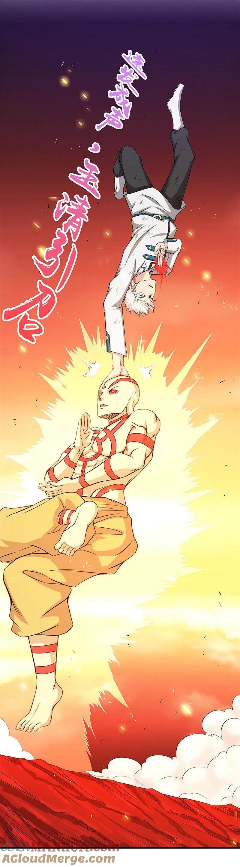 地府我开的 - 第251话 差别 - 第5张图