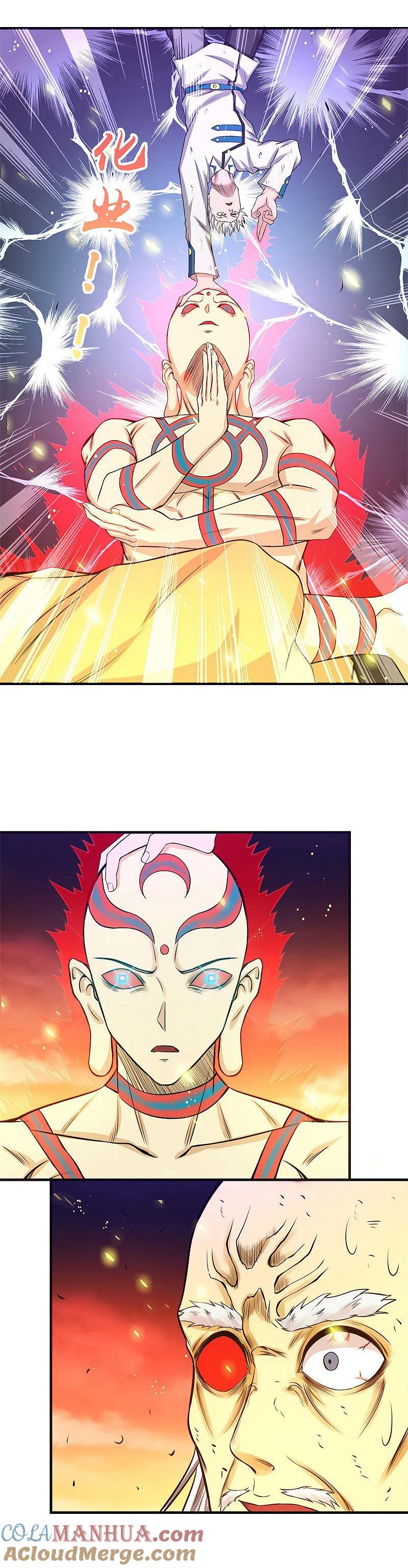 地府我开的 - 第251话 差别 - 第6张图