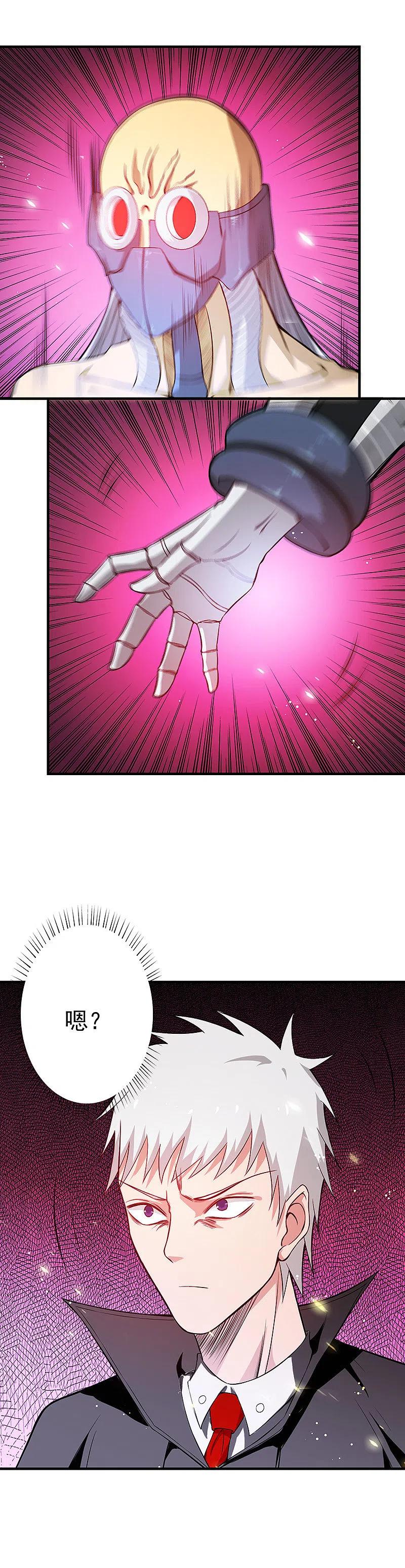 地府我开的 - 第253话 九月的舍身 - 第6张图