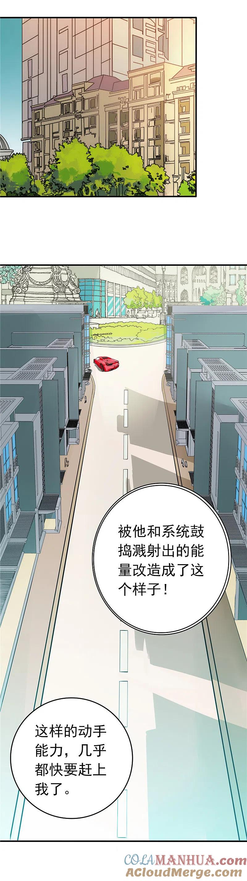 地府我开的 - 第255话 不请自来的笔仙 - 第6张图