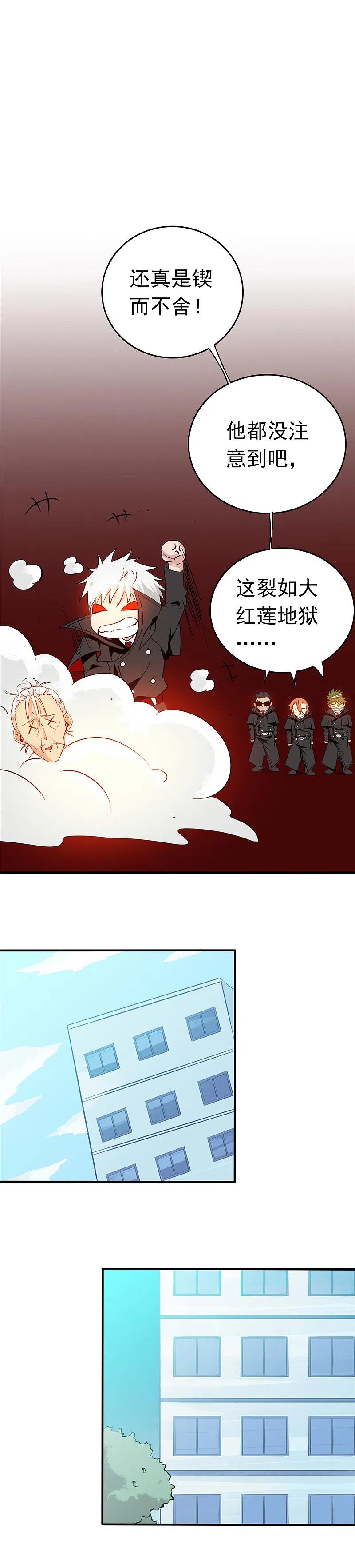 地府我开的 - 第255话 不请自来的笔仙 - 第5张图