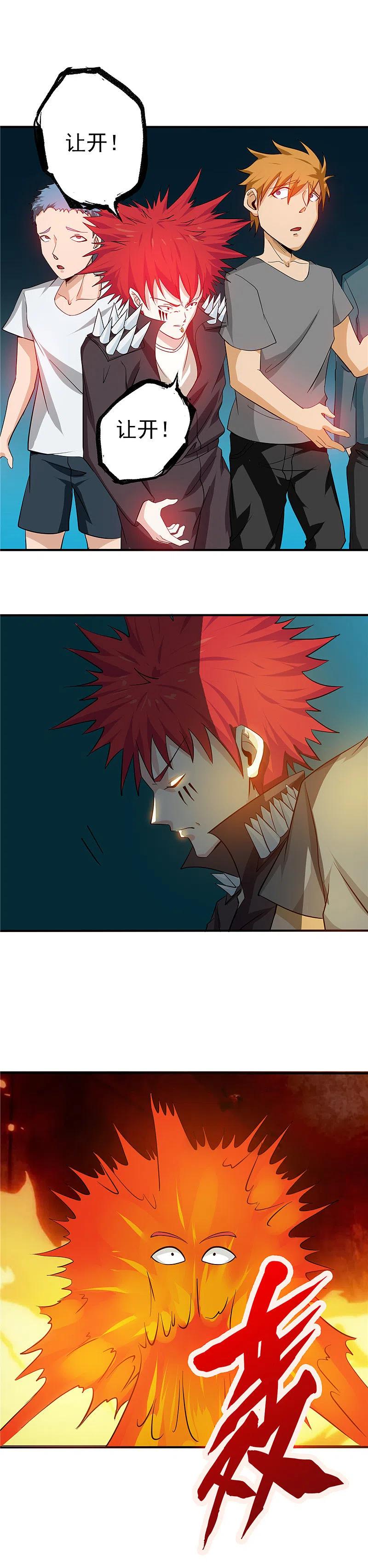 地府我开的 - 第256话 简直羞耻 - 第16张图