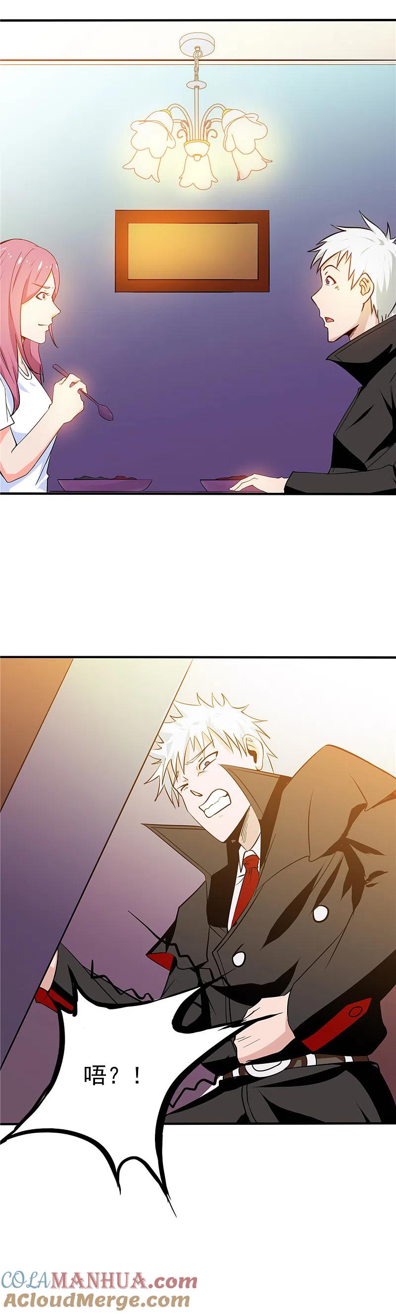 地府我开的 - 第257话 静学姐 - 第17张图