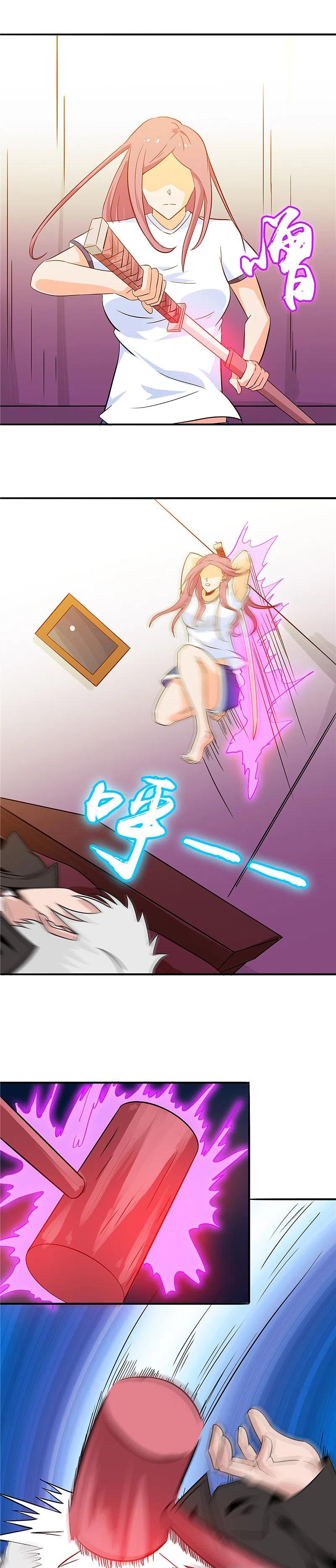 地府我开的 - 第258话 开始站队 - 第4张图