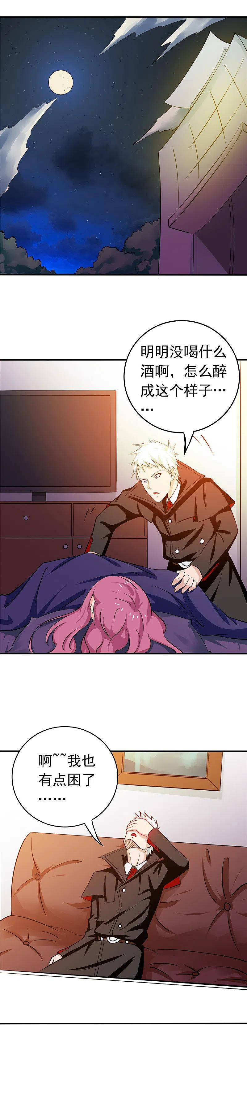 地府我开的 - 第258话 开始站队 - 第2张图