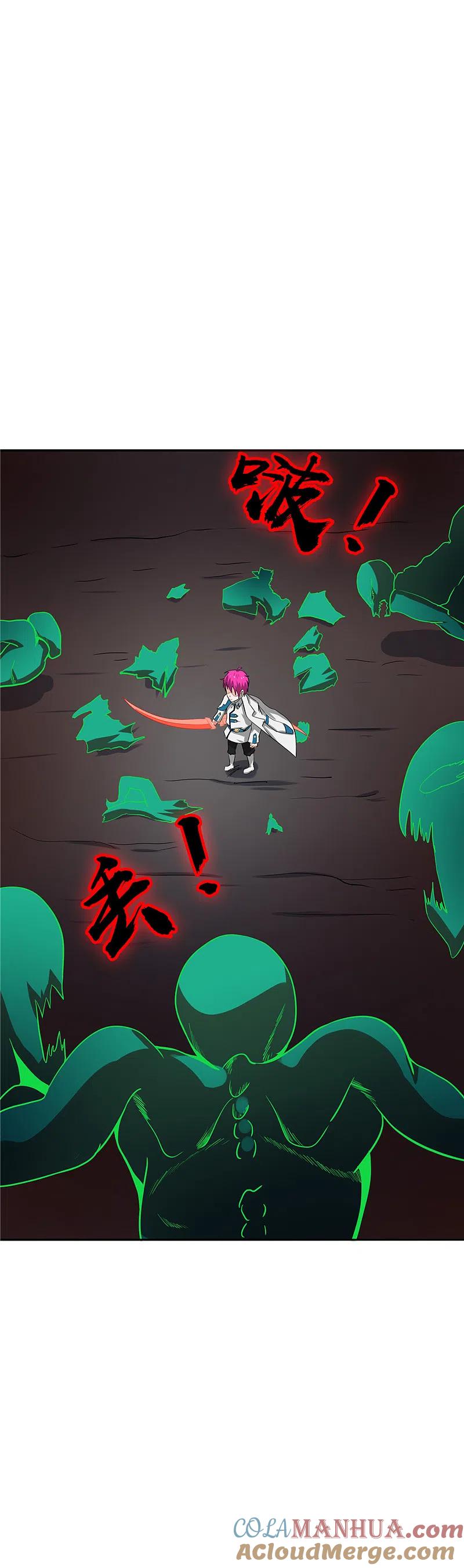 地府我开的 - 第259话 神哭！大杀四方 - 第23张图