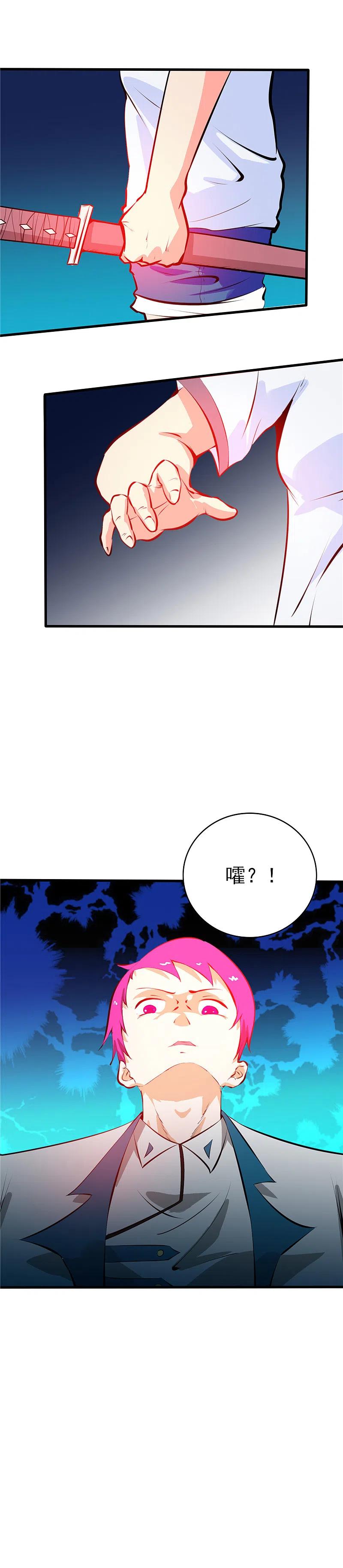 地府我开的 - 第259话 神哭！大杀四方 - 第2张图