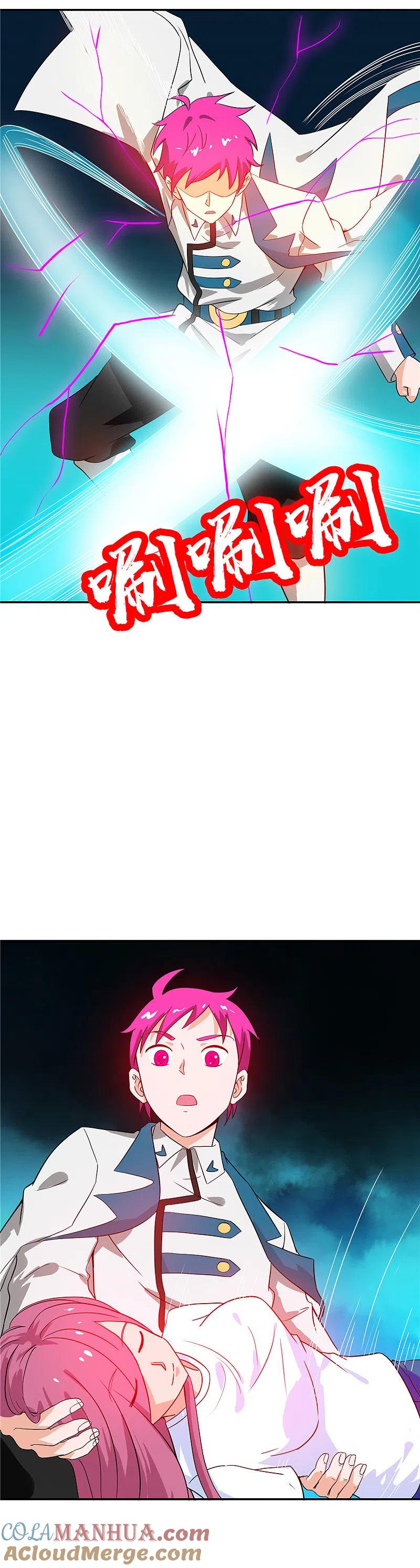 地府我开的 - 第259话 神哭！大杀四方 - 第13张图