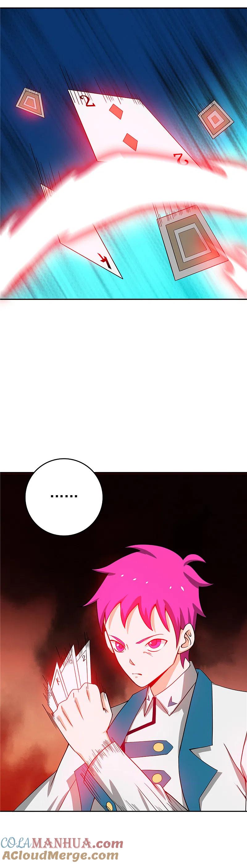 地府我开的 - 第260话 求你爸爸教我 - 第3张图