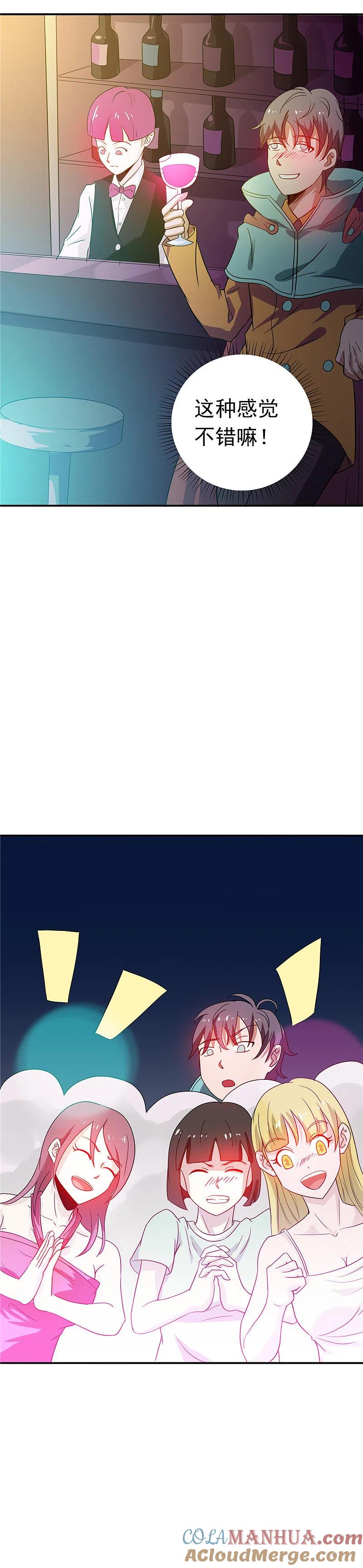 地府我开的 - 第261话 输掉的一半神力 - 第13张图