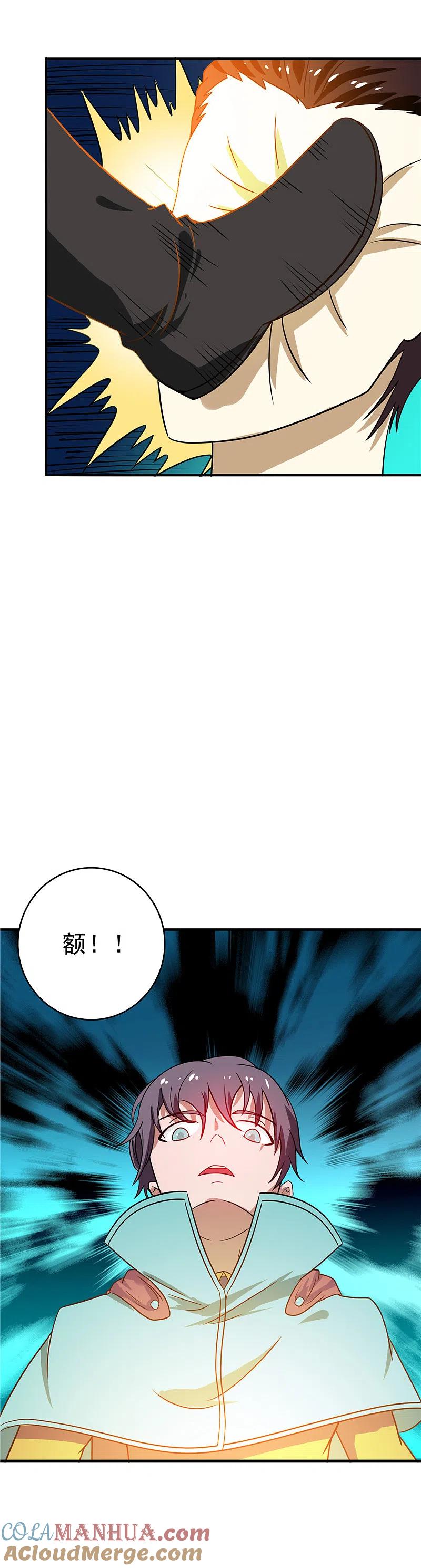 地府我开的 - 第262话 大概明白了 - 第5张图