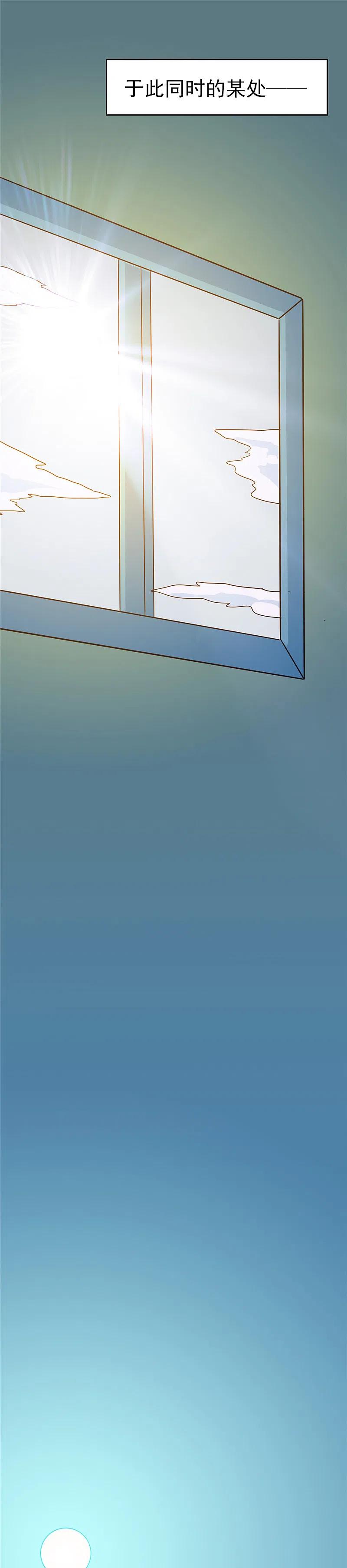 地府我开的 - 第263话 再开的序曲 - 第4张图