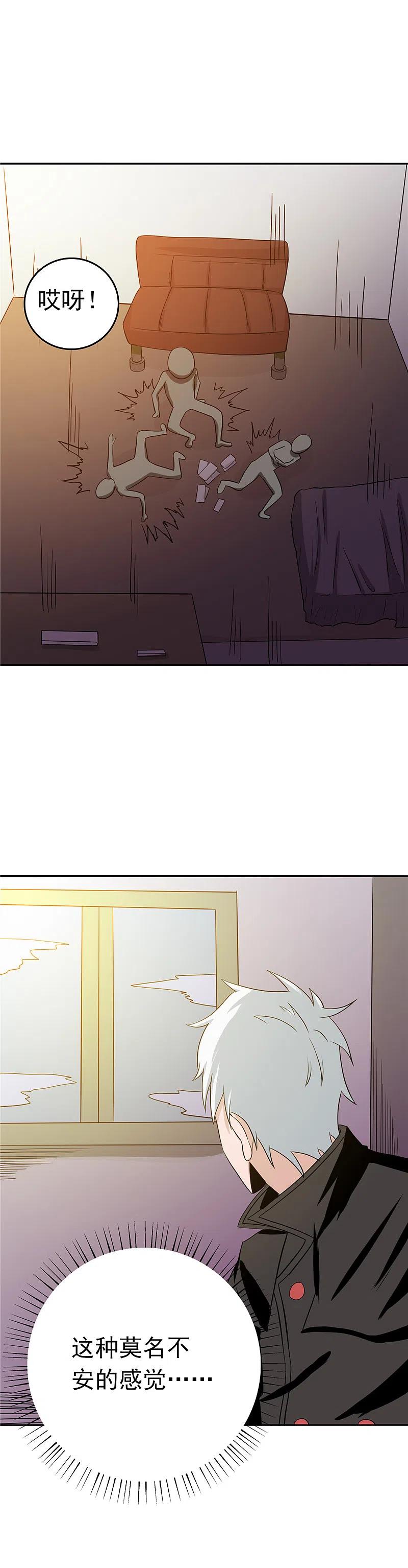 地府我开的 - 第264话 死斗1 - 第16张图