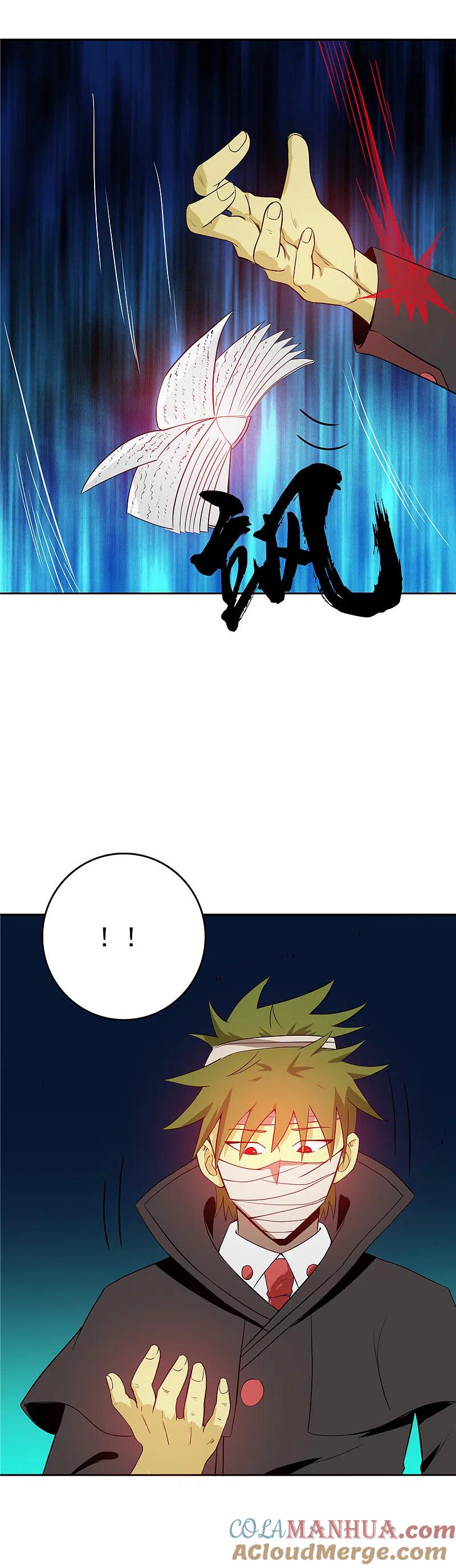 地府我开的 - 第264话 死斗1 - 第5张图