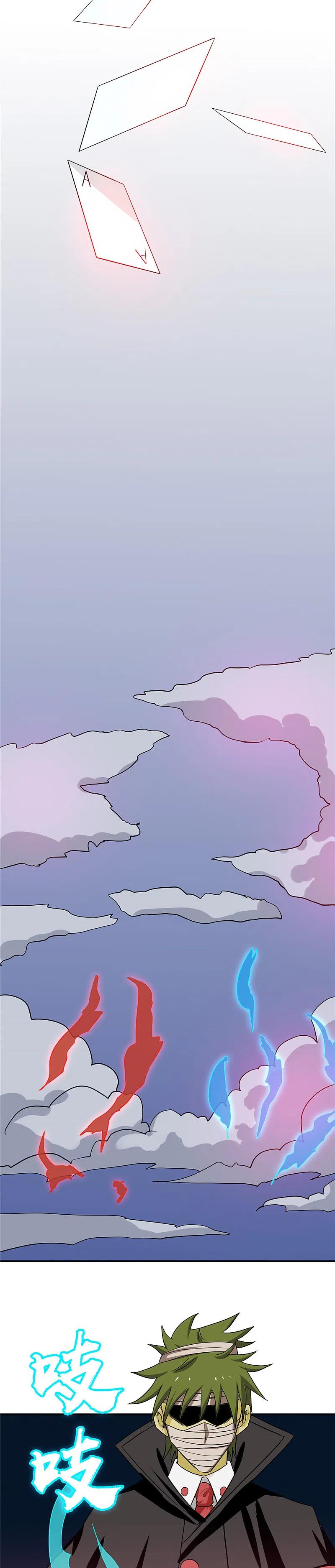 地府我开的 - 第264话 死斗1 - 第20张图