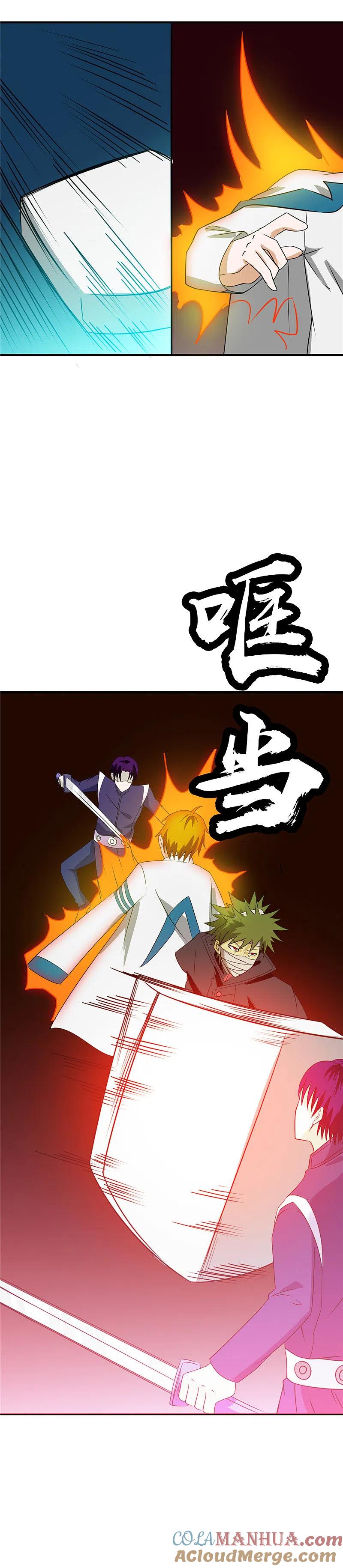 地府我开的 - 第265话 死斗2 - 第19张图