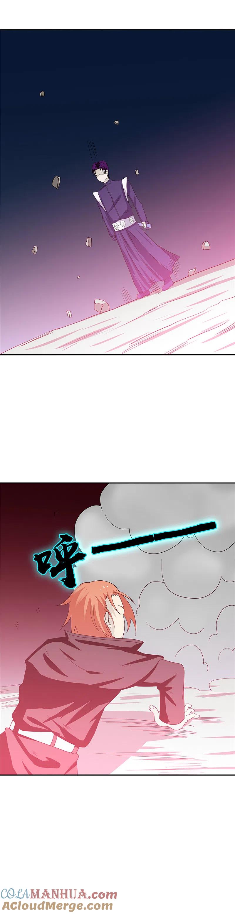 地府我开的 - 第265话 死斗2 - 第9张图