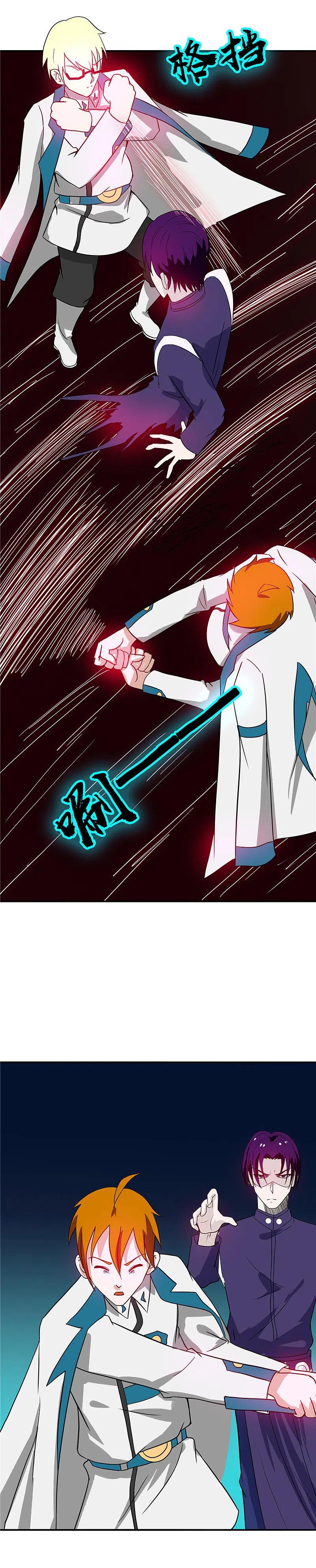 地府我开的 - 第266话 死斗3 - 第16张图