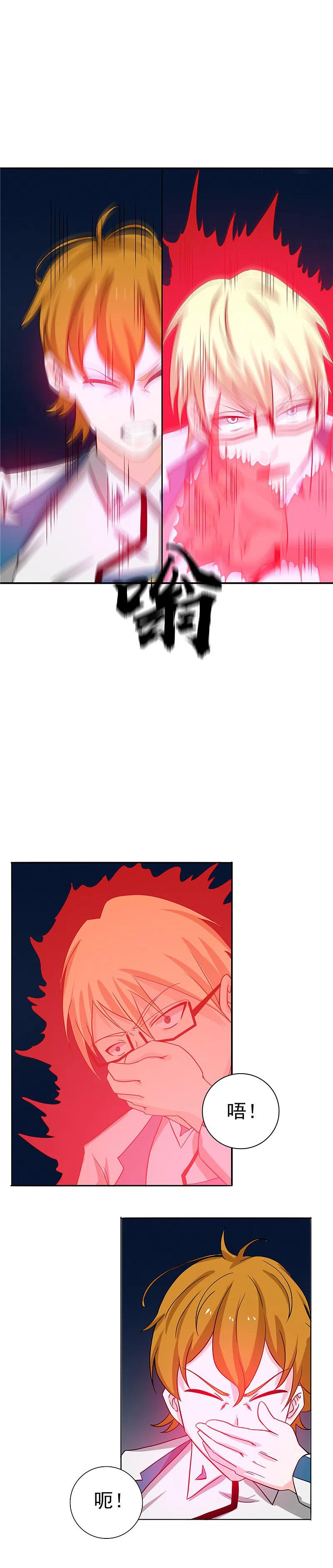 地府我开的 - 第266话 死斗3 - 第8张图