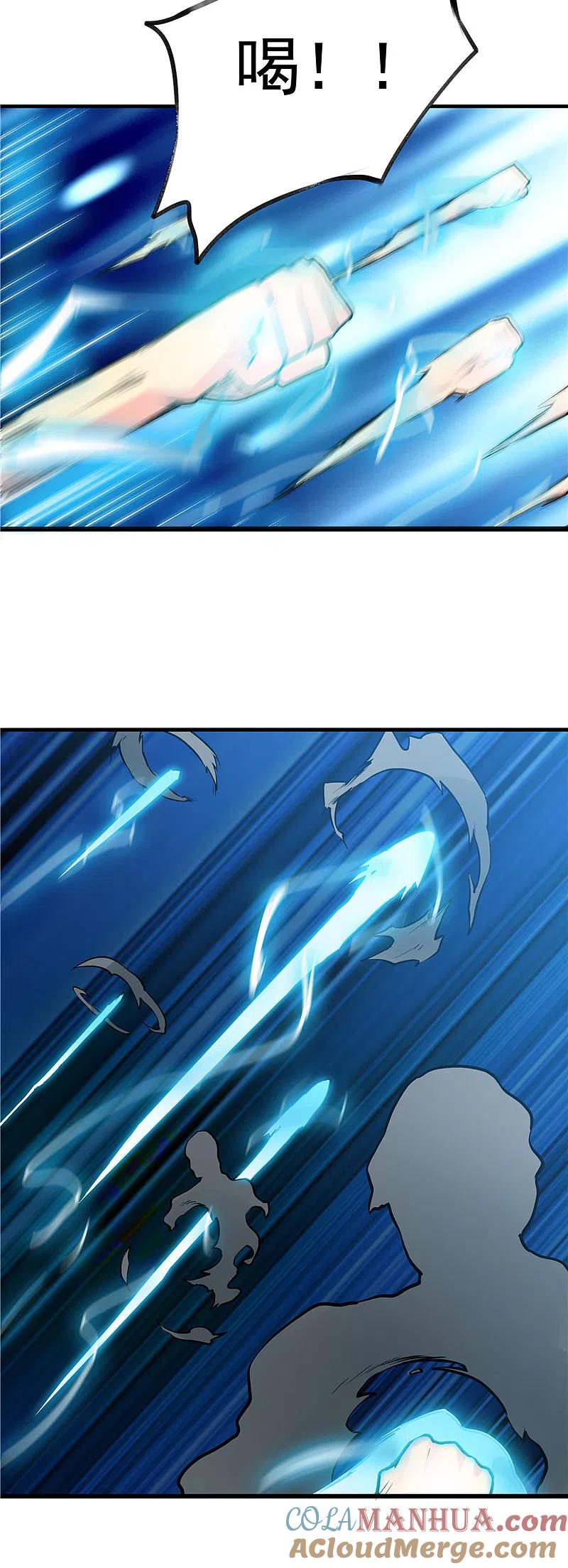 地府我开的 - 第267话 死斗结束 - 第2张图