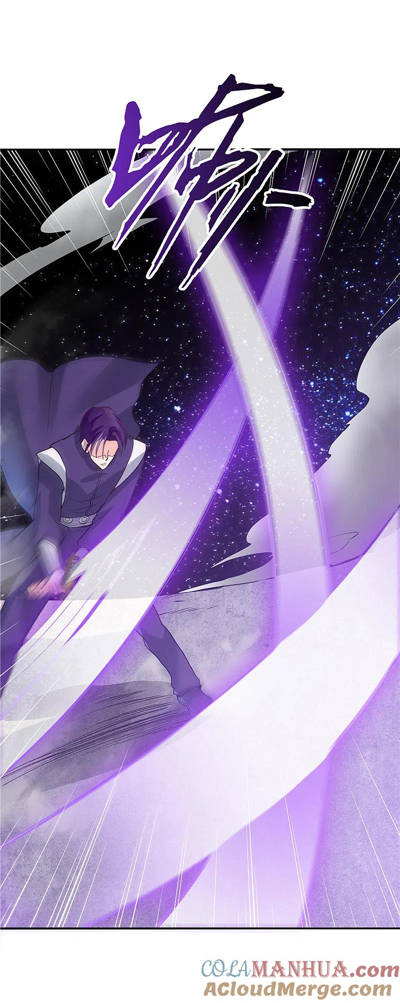 地府我开的 - 第267话 死斗结束 - 第16张图