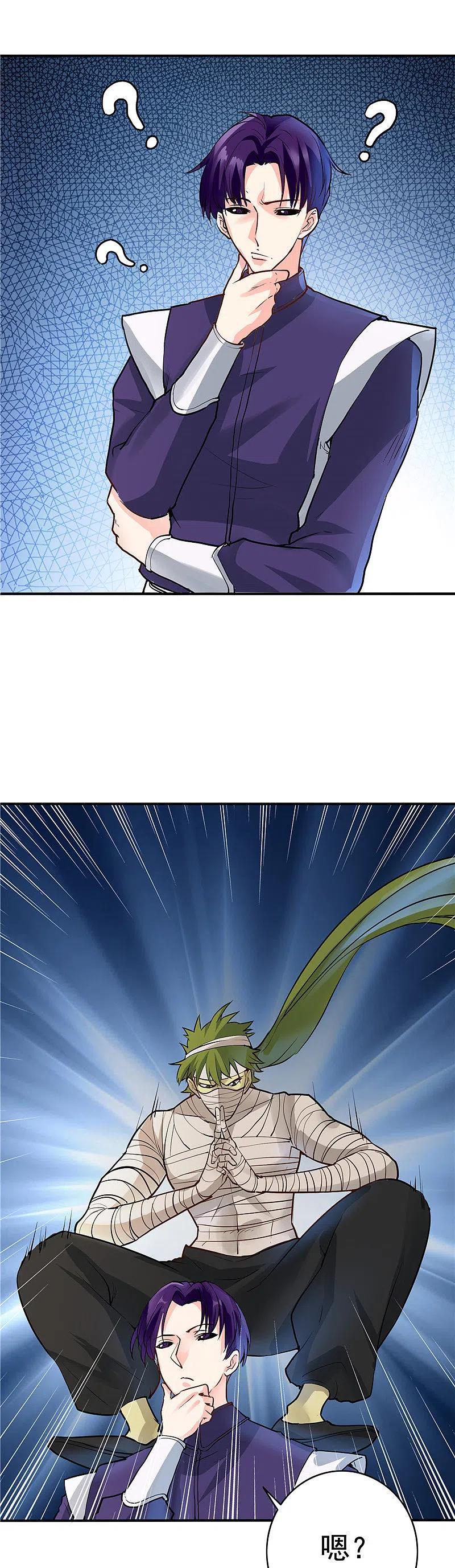 地府我开的 - 第267话 死斗结束 - 第7张图