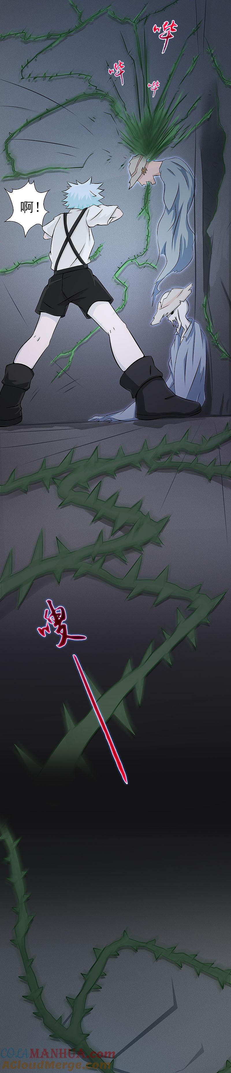 地府我开的 - 第26话 可欣的父母 - 第7张图