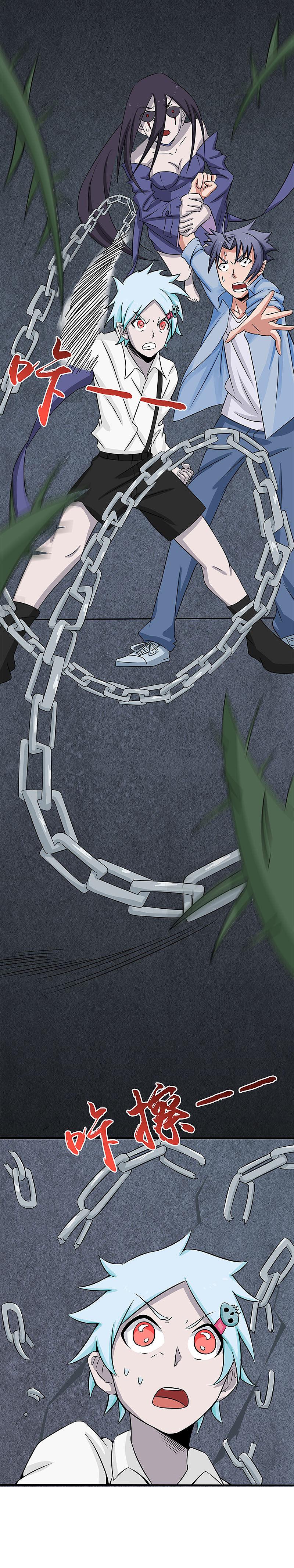 地府我开的 - 第26话 可欣的父母 - 第12张图