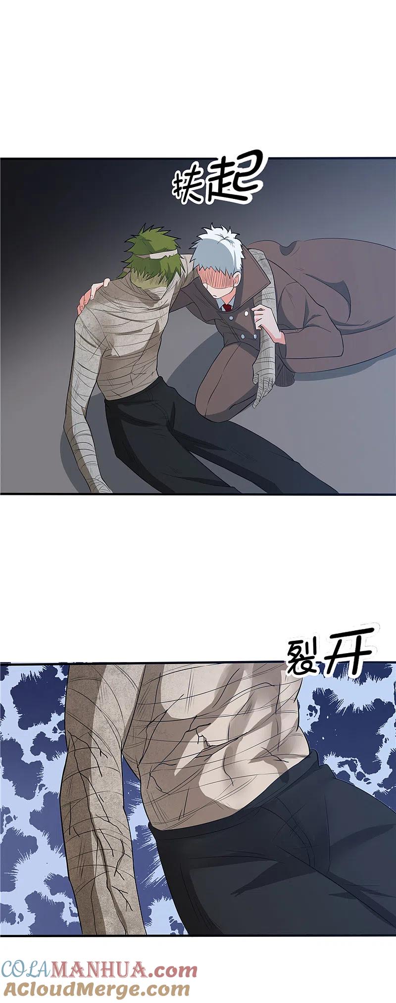 地府我开的 - 第268话 转向的契机 - 第9张图