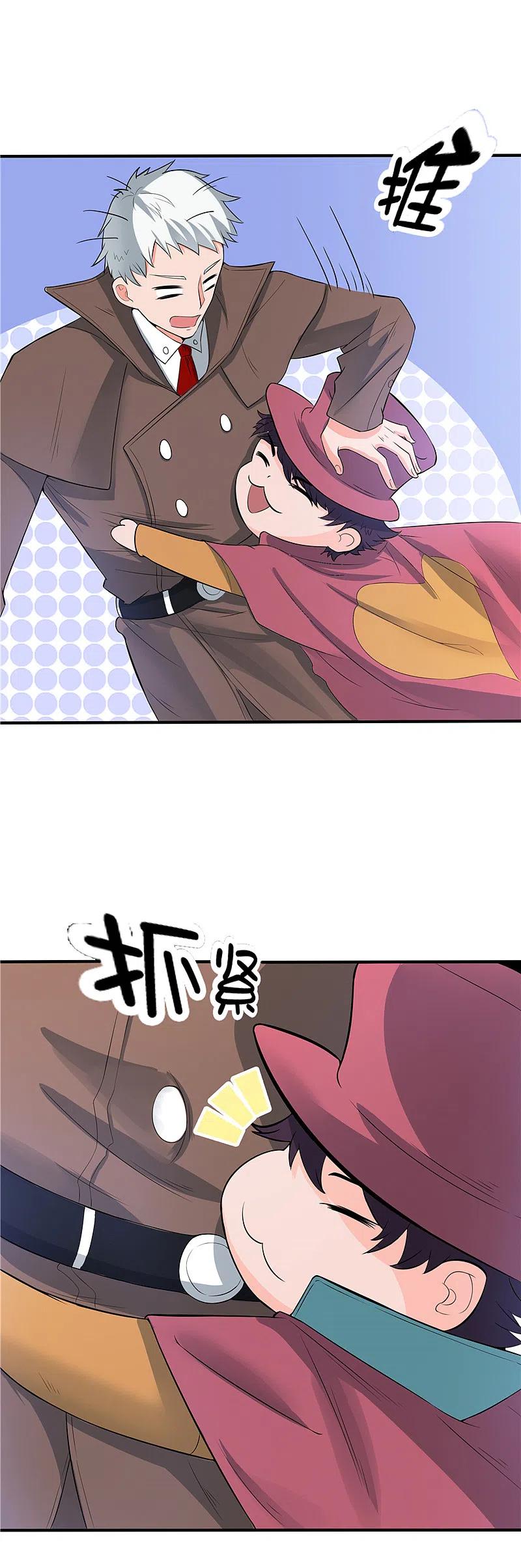 地府我开的 - 第268话 转向的契机 - 第4张图