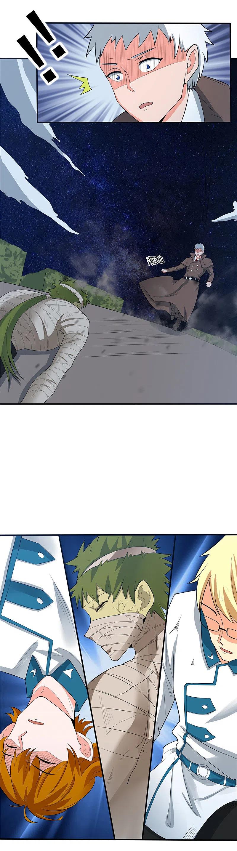 地府我开的 - 第268话 转向的契机 - 第8张图