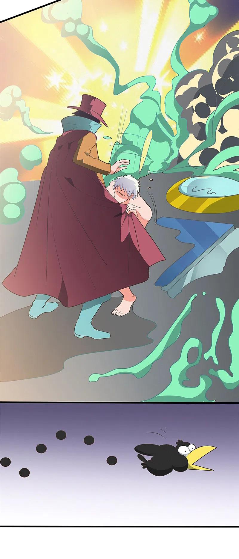 地府我开的 - 第270话 方法 - 第24张图