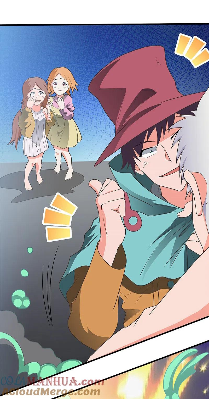 地府我开的 - 第270话 方法 - 第23张图