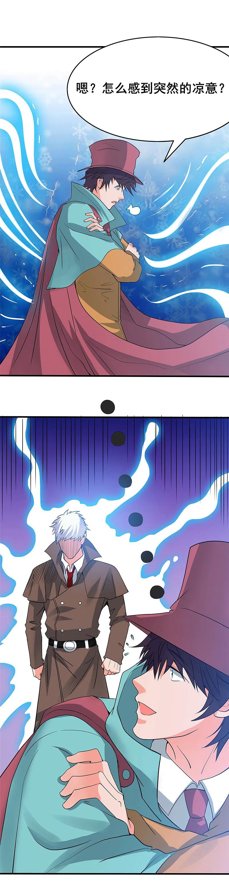 地府我开的 - 第270话 方法 - 第4张图