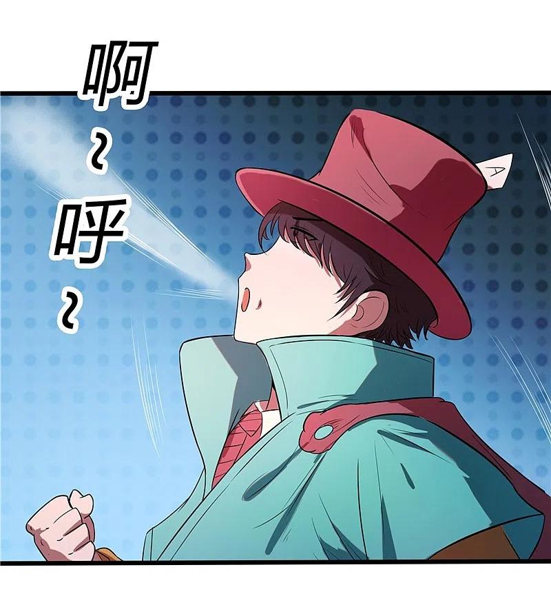 地府我开的 - 第271话 准备出发 - 第6张图