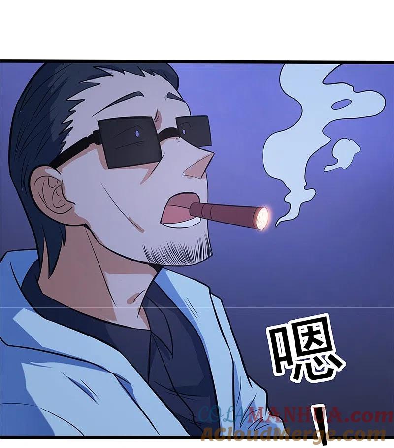 地府我开的 - 第271话 准备出发 - 第13张图