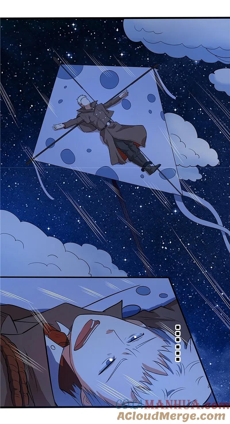 地府我开的 - 第271话 准备出发 - 第7张图