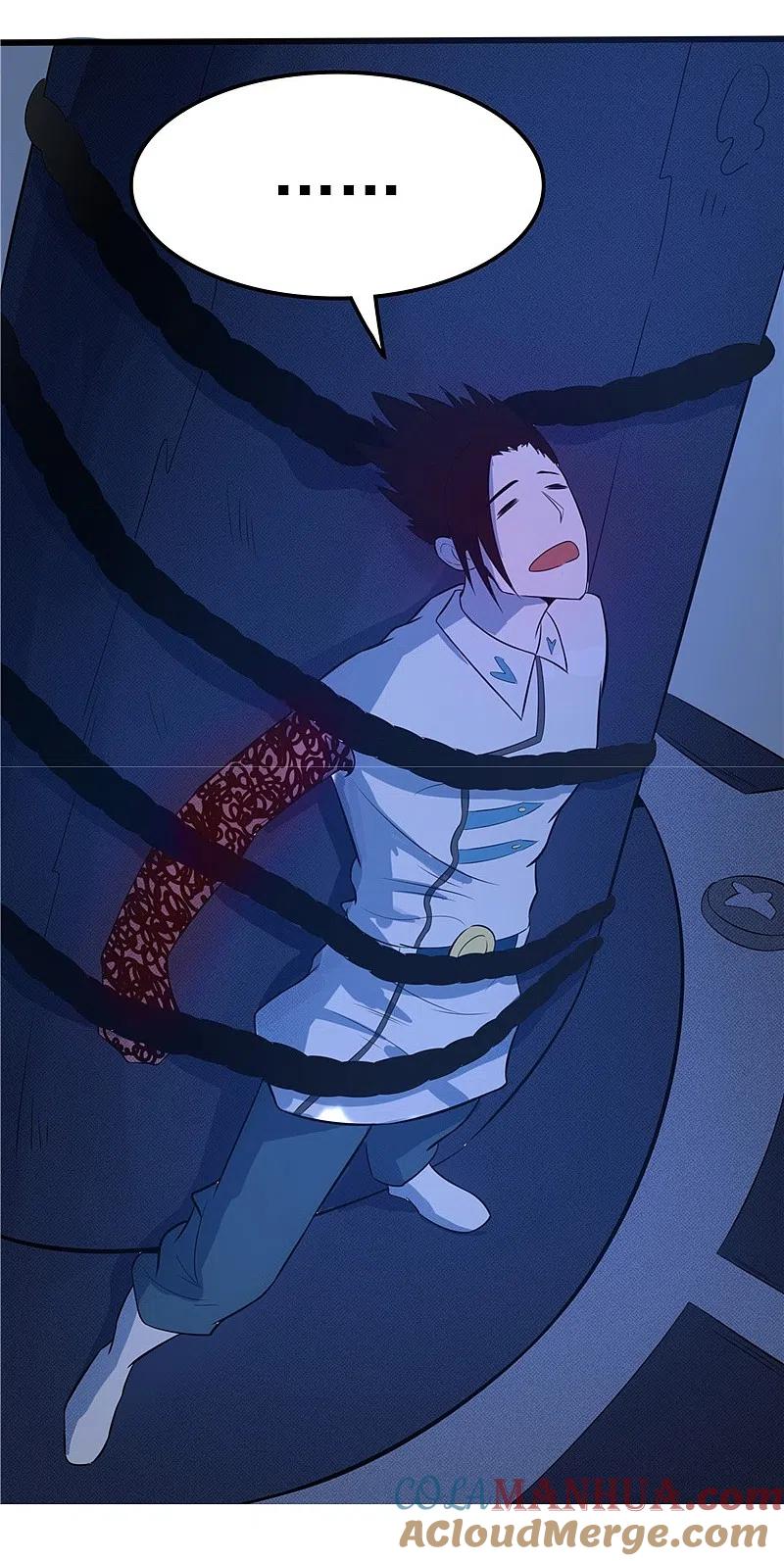 地府我开的 - 第271话 准备出发 - 第5张图