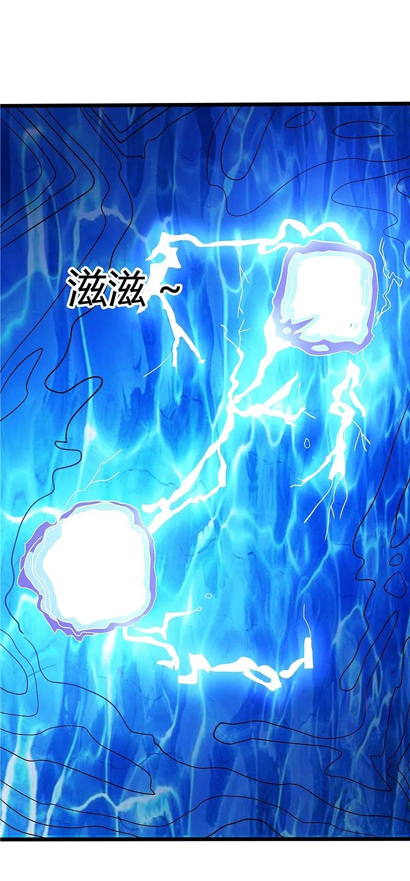 地府我开的 - 第271话 准备出发 - 第30张图