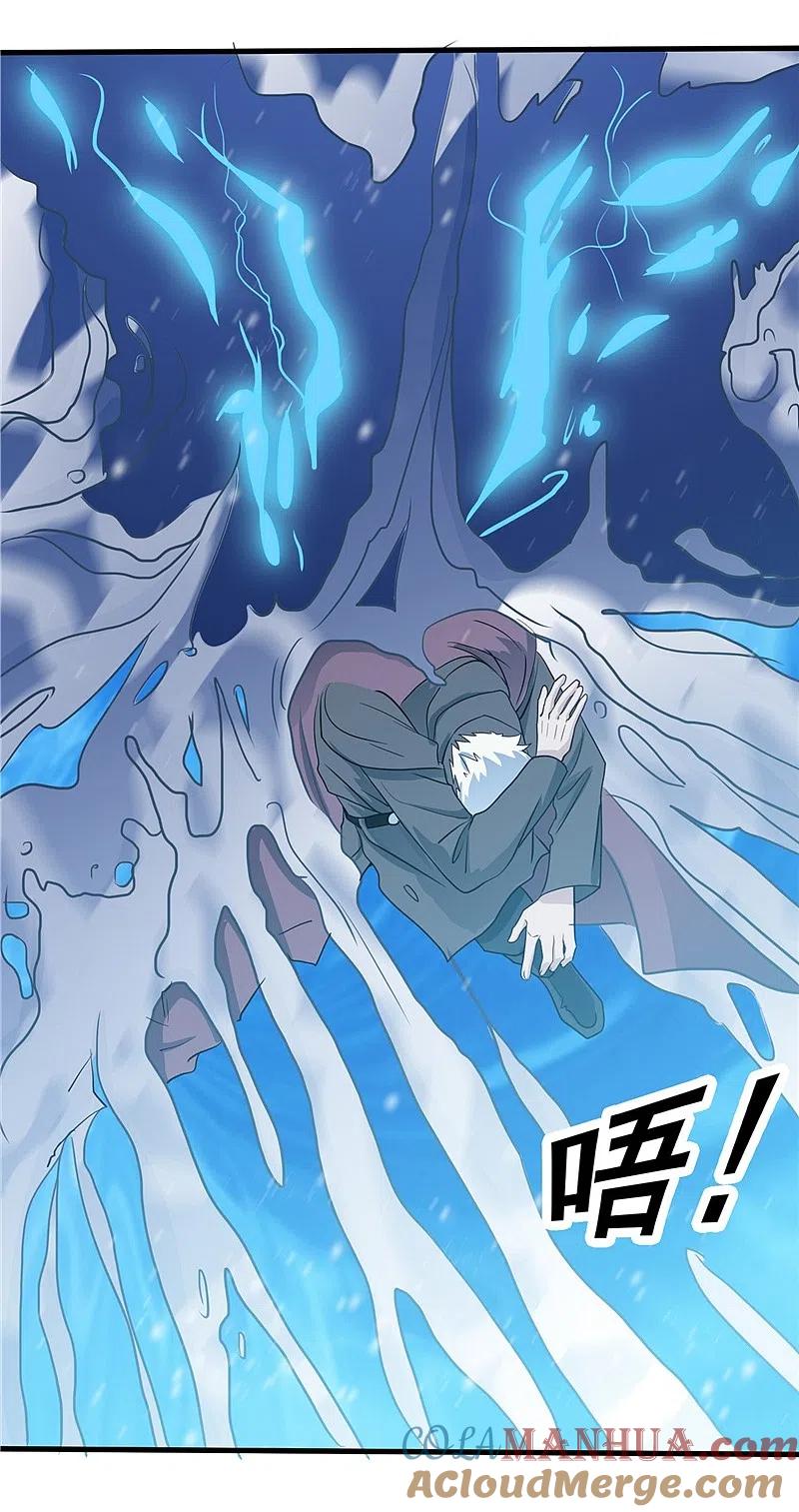 地府我开的 - 第272话 上天 - 第23张图