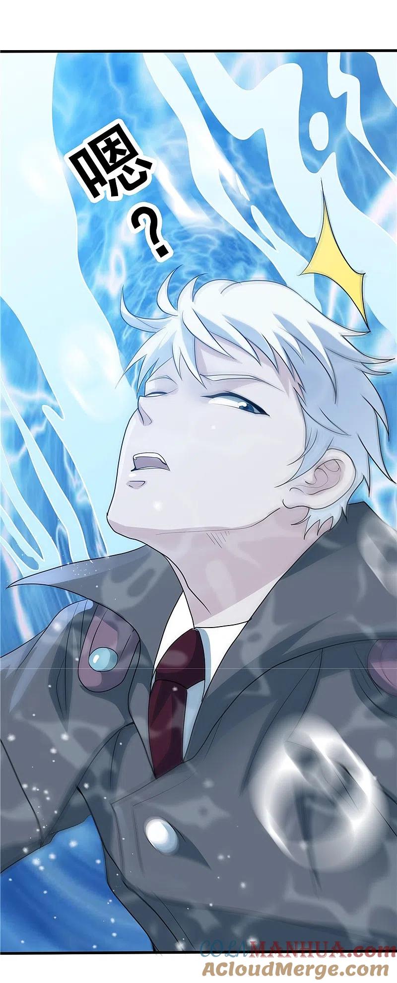 地府我开的 - 第272话 上天 - 第5张图