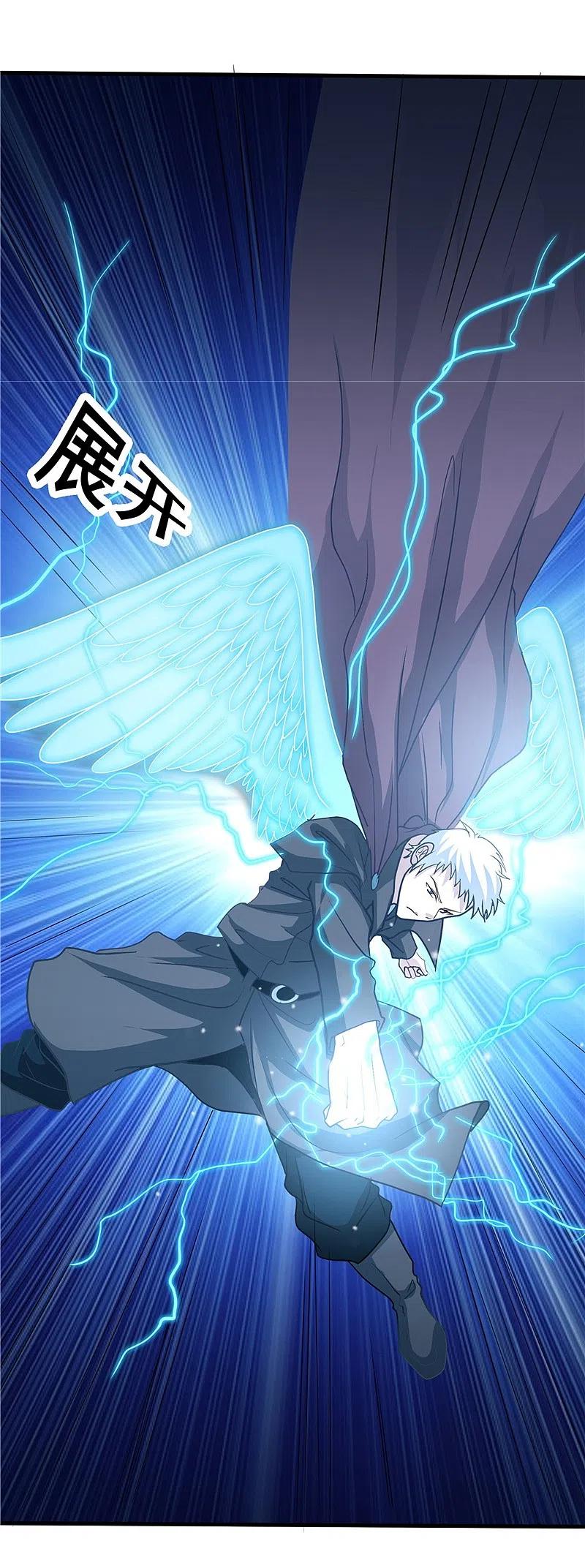 地府我开的 - 第272话 上天 - 第20张图