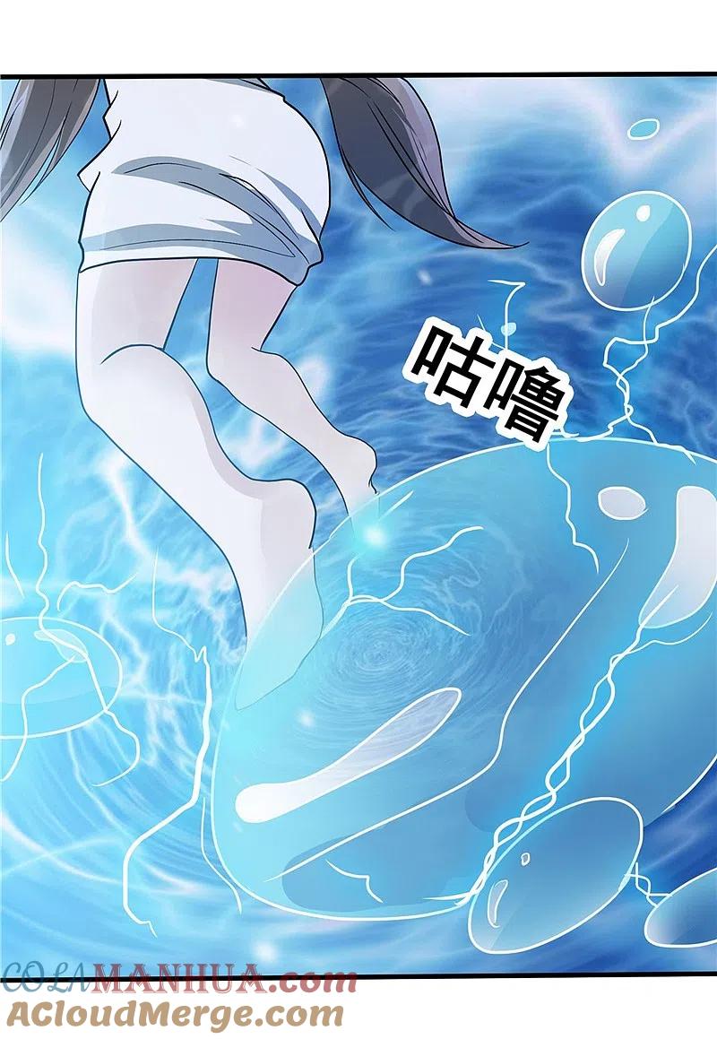 地府我开的 - 第272话 上天 - 第7张图