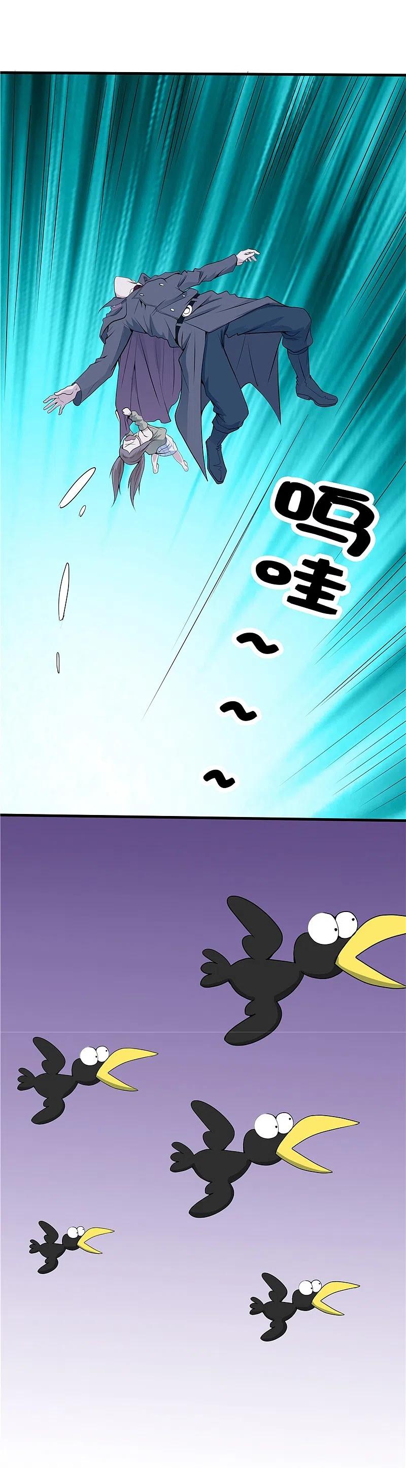 地府我开的 - 第272话 上天 - 第26张图