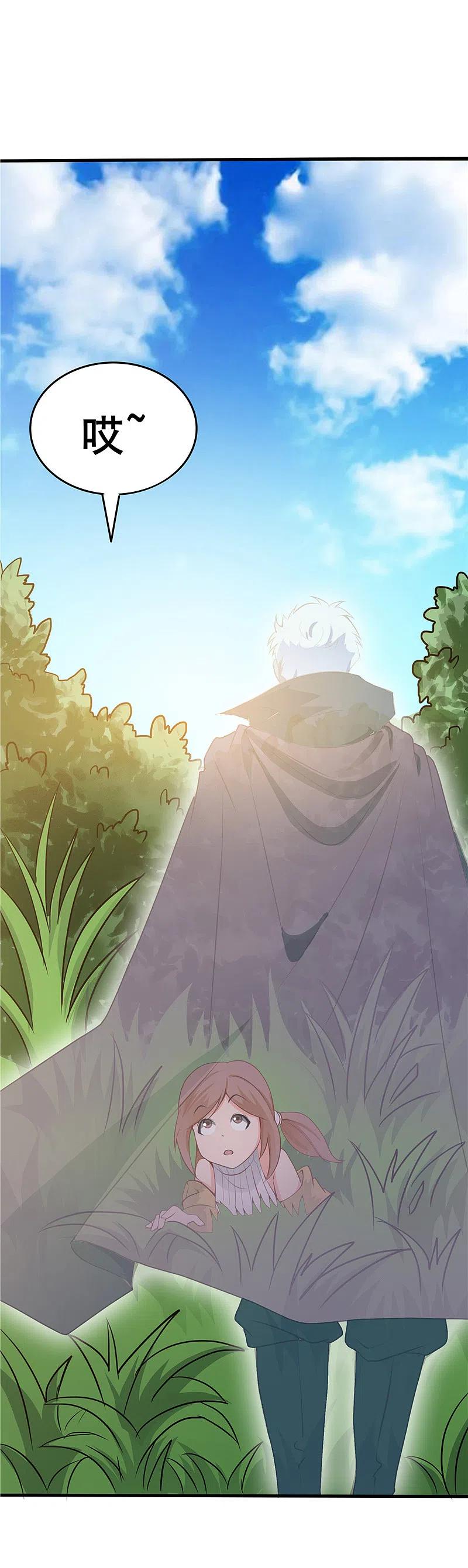 地府我开的 - 第273话 无法无天 - 第2张图