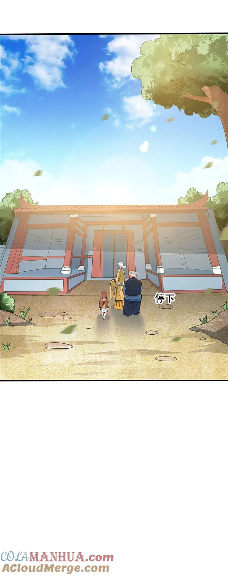 地府我开的 - 第273话 无法无天 - 第13张图