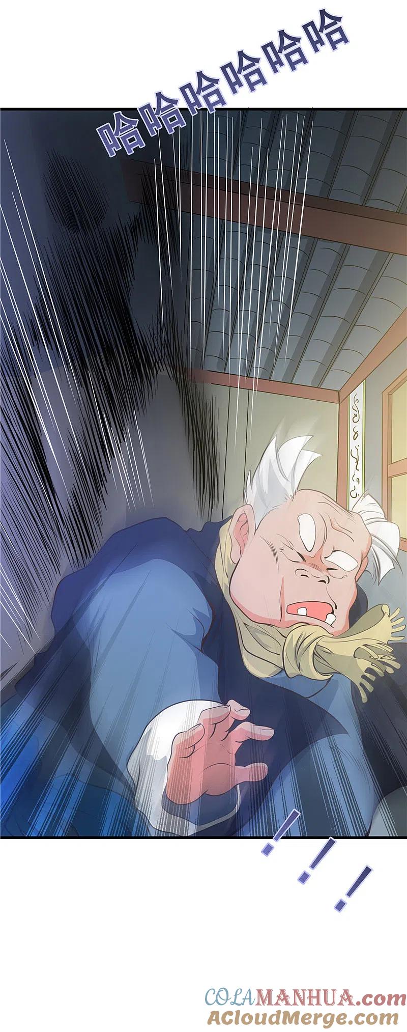 地府我开的 - 第273话 无法无天 - 第25张图